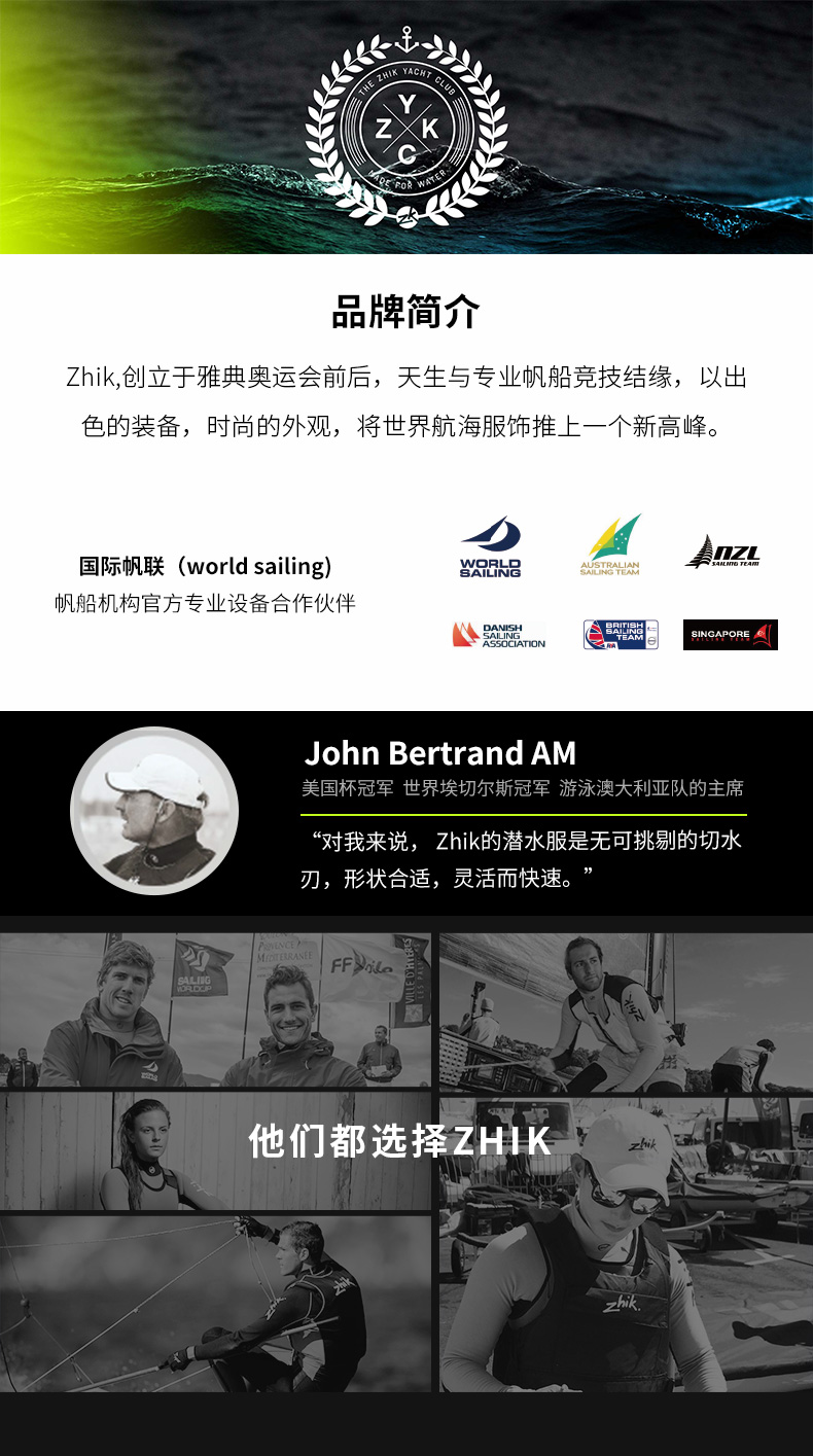 廣州漢網
