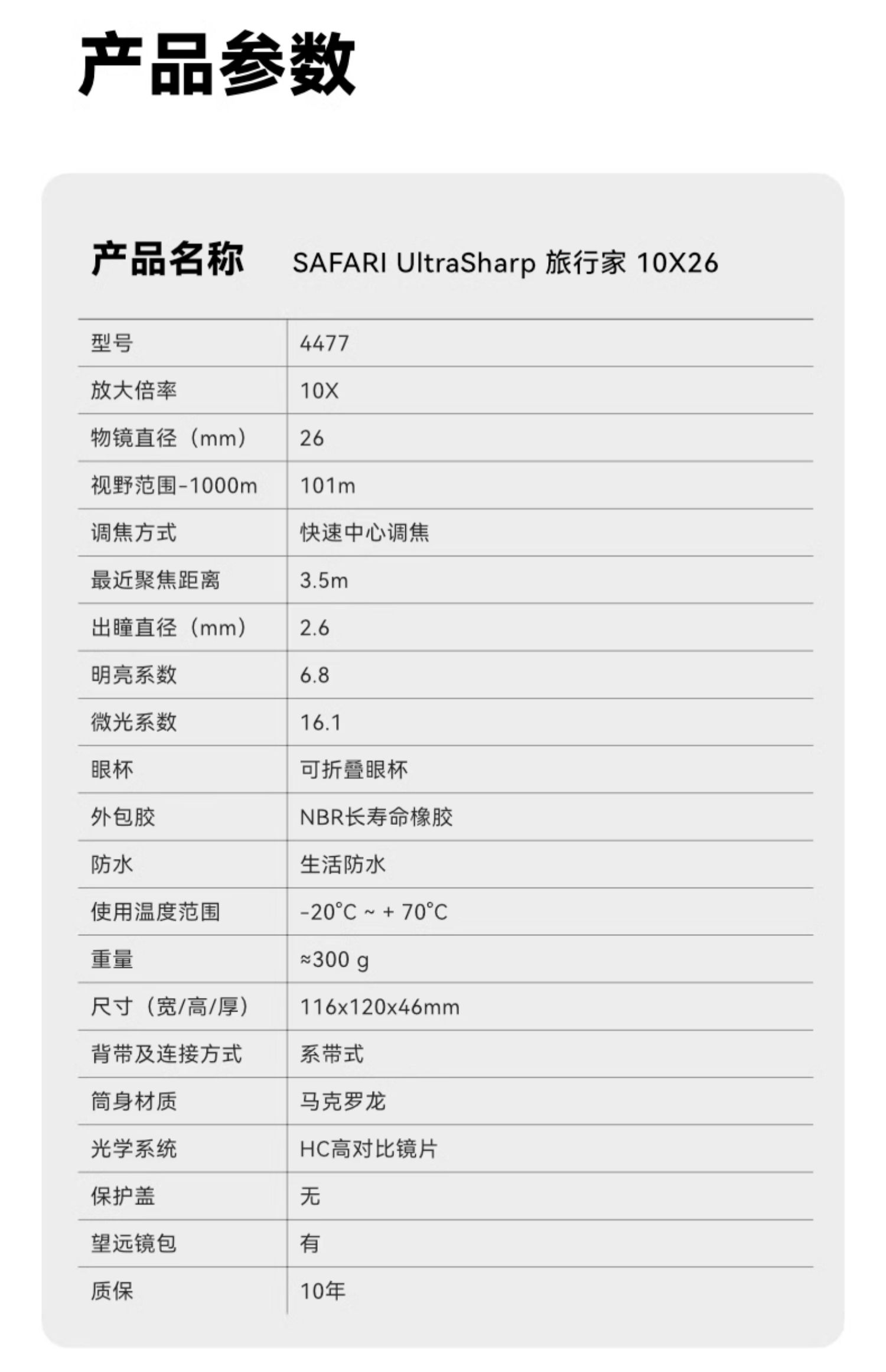 廣州漢網